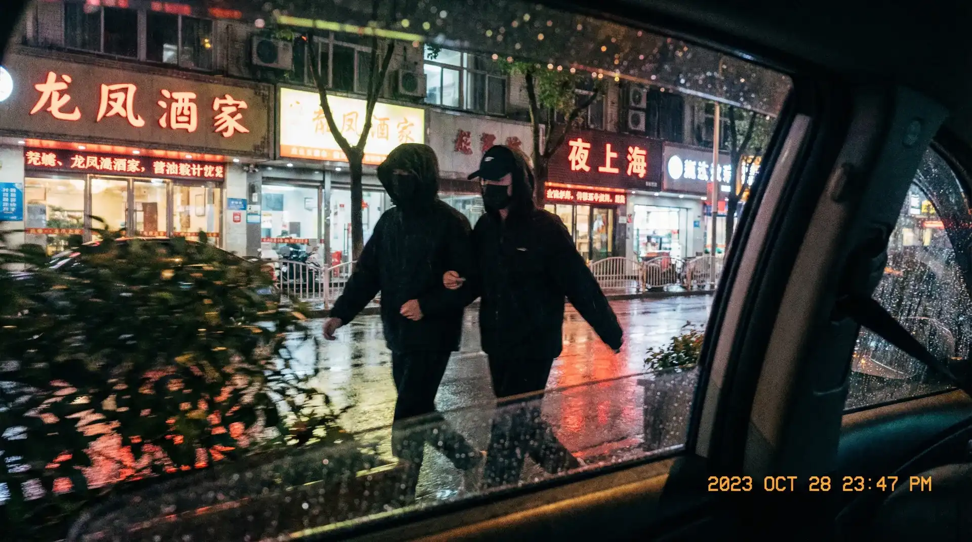 如影随形苏玛丽 - 顶流明星深夜密会现场抓拍照片